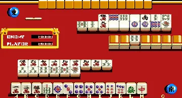 Mahjong Rokumeikan (Japan) screen shot game playing